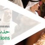 UAE to See 15% Increase in Incoming Tourist Spend by 2014, says Market Intelligence Provider Euromonitor International