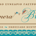 “Kalimera Breakfast” with a taste of Greece!