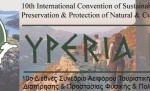 Yperia 2012, 10th International Meeting on Sustainable Development
